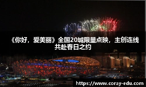 NG大舞台有梦你就来